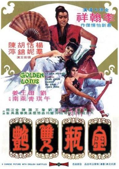 金瓶双艳在线手机观看,手机在线，激情再现