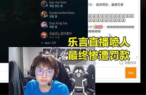 马羽被爆料视频是真的吗,马羽被爆料视频真实性揭秘